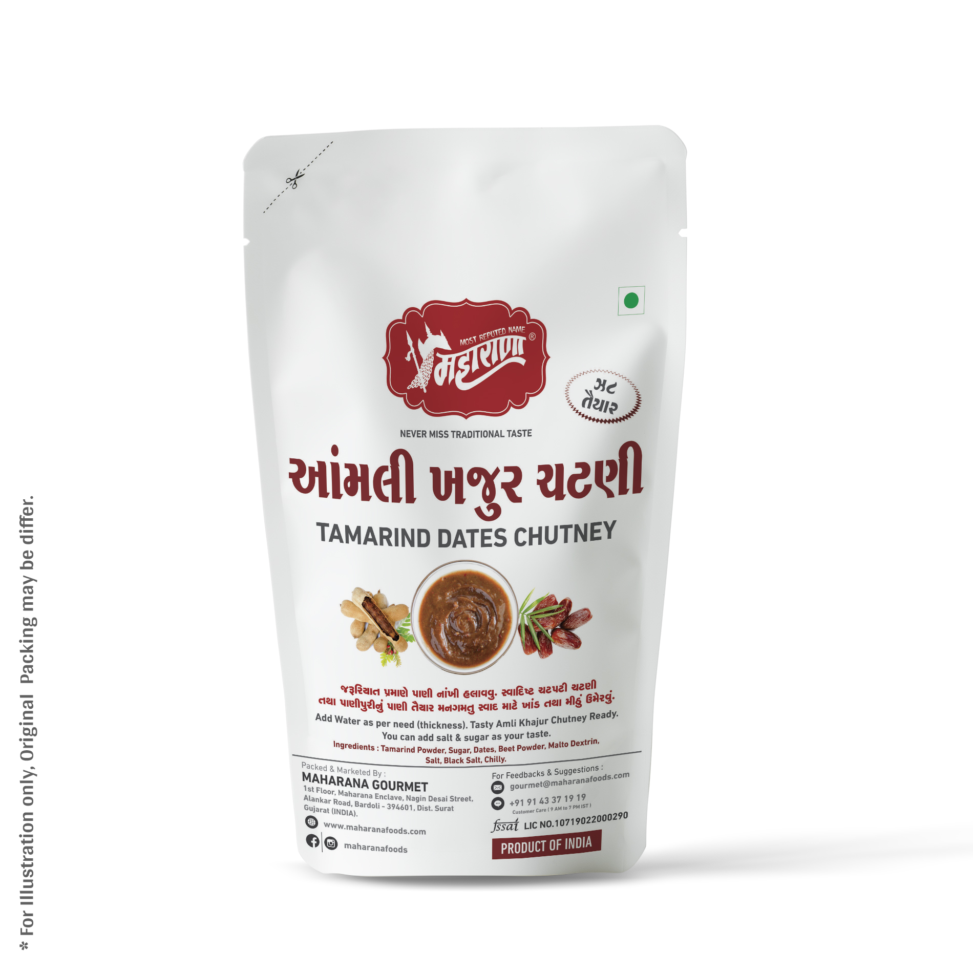 White sachet mockup against white background